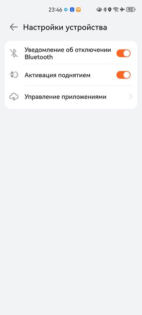 Наконец: по-настоящему умные часы, не требующие зарядки каждые два дня. Обзор HUAWEI Watch Fit 4 Pro — Циферблаты и функционал. 37