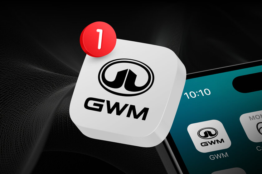 GWM обновила приложение для HAVAL, Tank, Ora и Wey — стало удобнее управлять автомобилем