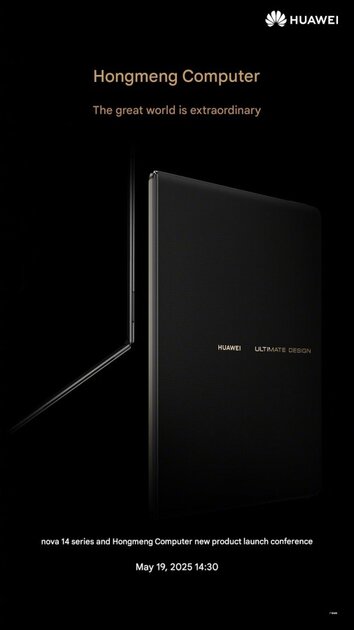Huawei анонсировала MateBook Fold Ultimate Design — ноутбук со складным экраном и HarmonyOS