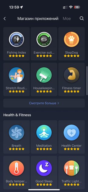 Вы все это время неправильно пользовались умными часами: 10 дней с Amazfit Bip 6