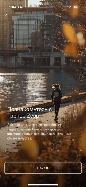 Вы все это время неправильно пользовались умными часами: 10 дней с Amazfit Bip 6