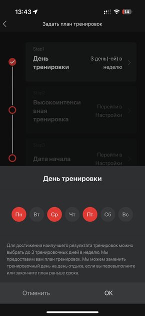 Вы все это время неправильно пользовались умными часами: 10 дней с Amazfit Bip 6