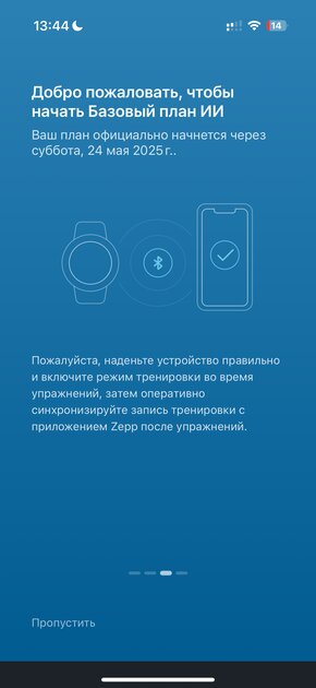 Вы все это время неправильно пользовались умными часами: 10 дней с Amazfit Bip 6