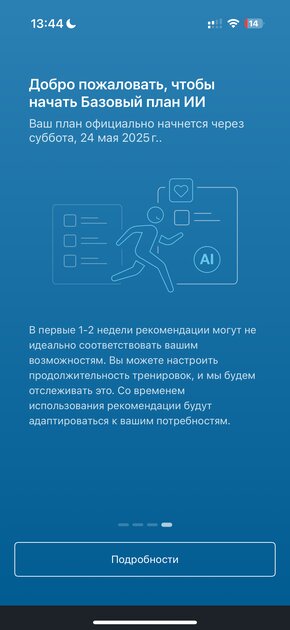 Вы все это время неправильно пользовались умными часами: 10 дней с Amazfit Bip 6