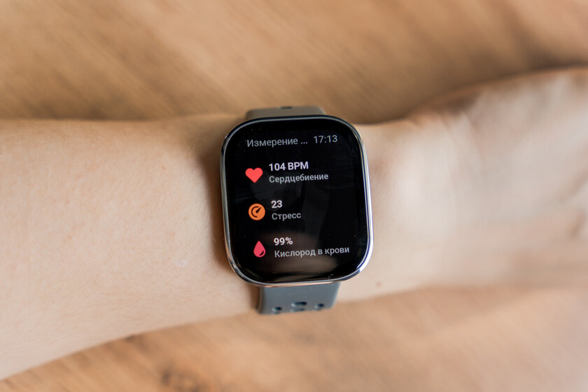 Вы все это время неправильно пользовались умными часами: 10 дней с Amazfit Bip 6