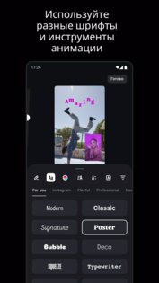 Edits 410.0.0.62.71. Скриншот 6