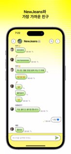 Phoning 2.2.3. Скриншот 2