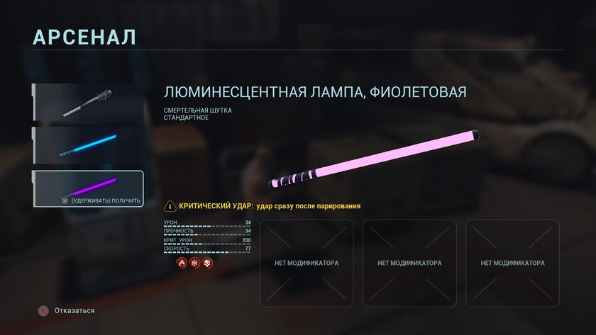 Российская студия скрестила шутер, хардкорный «рогалик» и битемап: обзор игры KIBORG — Оружие на все случаи жизни. 22