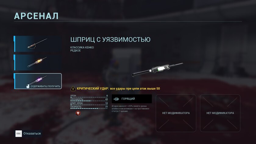 Российская студия скрестила шутер, хардкорный «рогалик» и битемап: обзор игры KIBORG — Оружие на все случаи жизни. 25