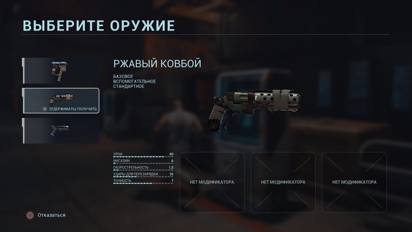 Российская студия скрестила шутер, хардкорный «рогалик» и битемап: обзор игры KIBORG — Оружие на все случаи жизни. 9