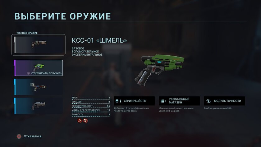 Российская студия скрестила шутер, хардкорный «рогалик» и битемап: обзор игры KIBORG — Оружие на все случаи жизни. 10