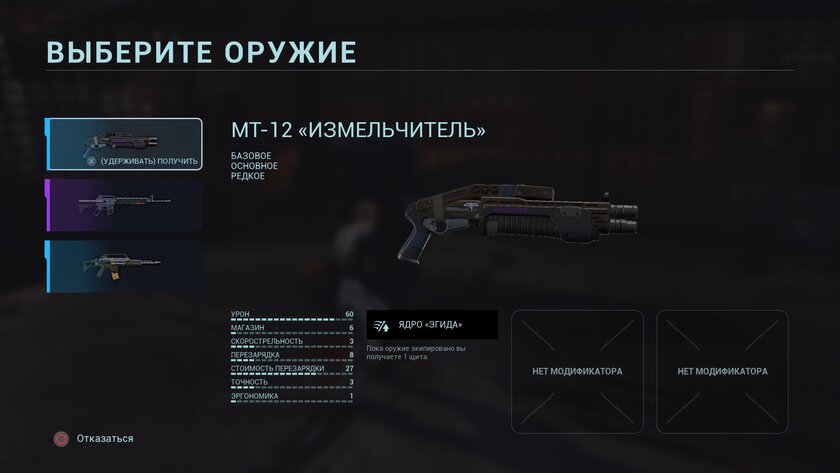 Российская студия скрестила шутер, хардкорный «рогалик» и битемап: обзор игры KIBORG — Оружие на все случаи жизни. 12