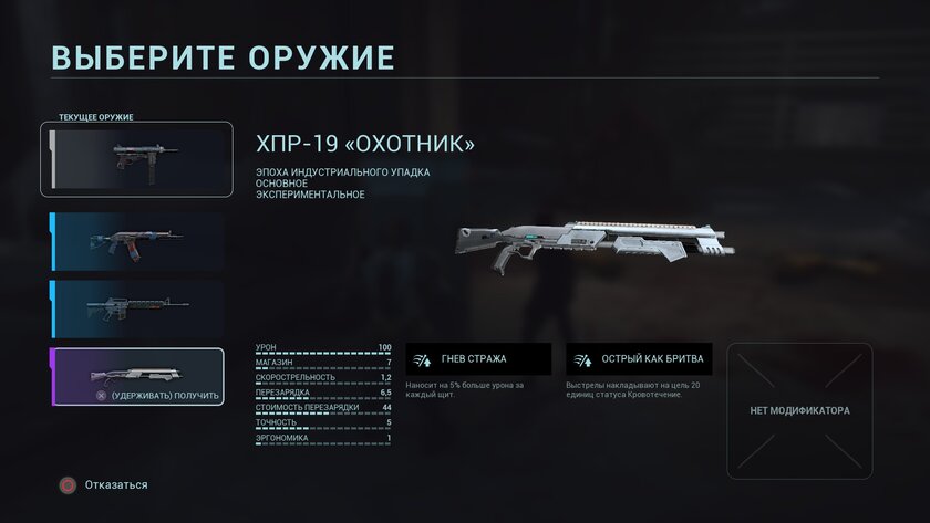 Российская студия скрестила шутер, хардкорный «рогалик» и битемап: обзор игры KIBORG — Оружие на все случаи жизни. 16