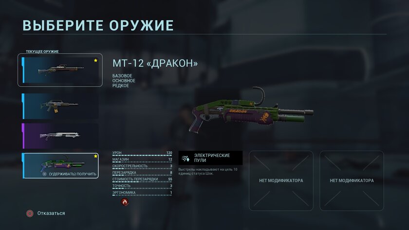 Российская студия скрестила шутер, хардкорный «рогалик» и битемап: обзор игры KIBORG — Оружие на все случаи жизни. 19