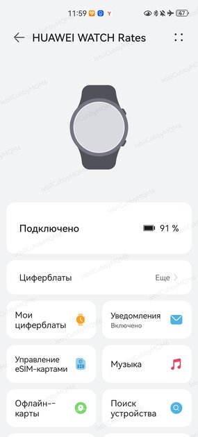 К этому шли 10 лет: обзор умных часов HUAWEI WATCH 5 — медицинская лаборатория на руке — Независимость от смартфона. 1