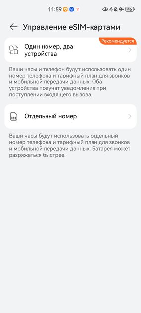 К этому шли 10 лет: обзор умных часов HUAWEI WATCH 5 — медицинская лаборатория на руке — Независимость от смартфона. 2