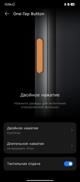Недорогой смартфон с ИИ, модным корпусом и 144 Гц: обзор TECNO CAMON 40 Pro 5G