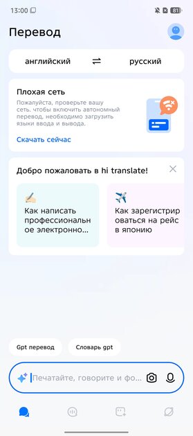 Недорогой смартфон с ИИ, модным корпусом и 144 Гц: обзор TECNO CAMON 40 Pro 5G