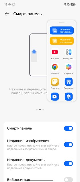 Недорогой смартфон с ИИ, модным корпусом и 144 Гц: обзор TECNO CAMON 40 Pro 5G