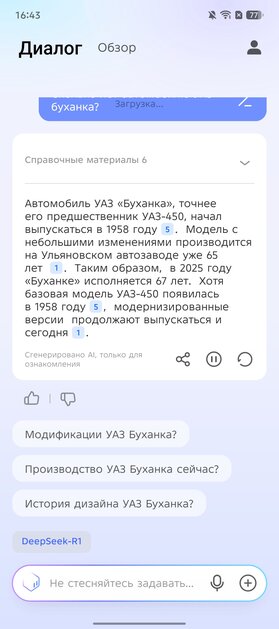 Недорогой смартфон с ИИ, модным корпусом и 144 Гц: обзор TECNO CAMON 40 Pro 5G