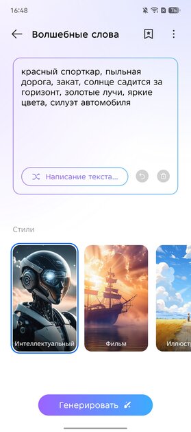 Недорогой смартфон с ИИ, модным корпусом и 144 Гц: обзор TECNO CAMON 40 Pro 5G