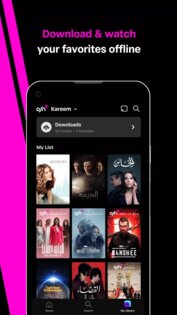 OSN+ 7.0.137. Скриншот 8
