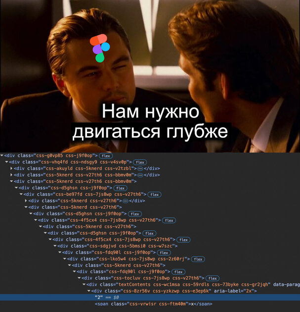 Когда воспользовался конструктором сайтов от Figma