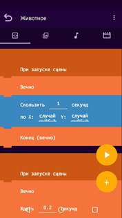 Pocket Flex 1.2.8. Скриншот 2