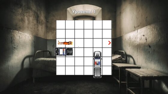 Тунг Тунг Тунг Сахур - Побег из тюрьмы 1.0.0.0.0. Скриншот 1