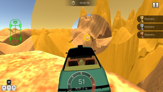 Бимка Драйв - Разноси машины в щепки! 2.0.0.0.1. Скриншот 2