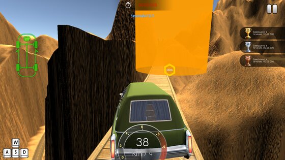 Бимка Драйв - Разноси машины в щепки! 2.0.0.0.1. Скриншот 3