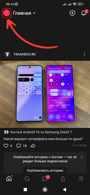 Как убедиться, что (бывший) партнёр не следит за вашим телефоном: чек-лист на 8 пунктов — Отключите посторонние сессии в мессенджерах и социальных сетях. 10