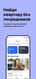 Услуги РТ 2.0 4.3. Скриншот 6