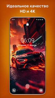 Wallspic 1.7.0. Скриншот 4