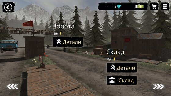 Contraband Police 0.1.36. Скриншот 4