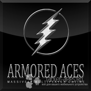 допоможіть скачати ігру armored aces 3D tanks v 99c. Скриншот 2