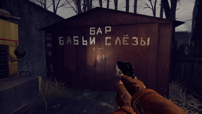 Российский аналог Resident Evil? Обзор EBOLA VILLAGE — инди-игры про советскую зомби-деревню — Атмосфера советской деревни. 30