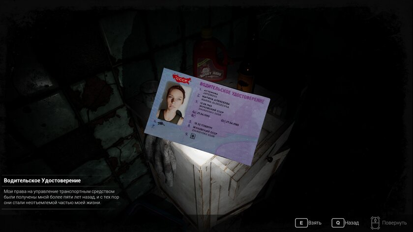 Российский аналог Resident Evil? Обзор EBOLA VILLAGE — инди-игры про советскую зомби-деревню — Атмосфера советской деревни. 32