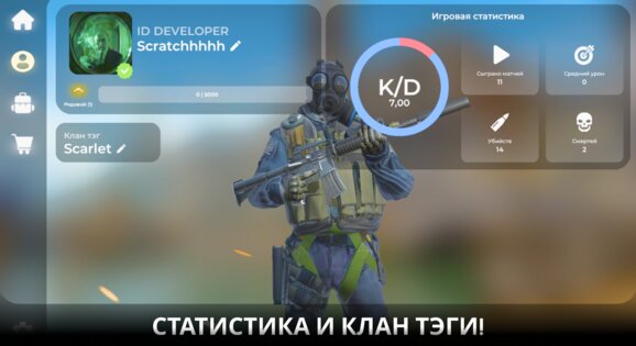 CounterFlame 0.8.2. Скриншот 4