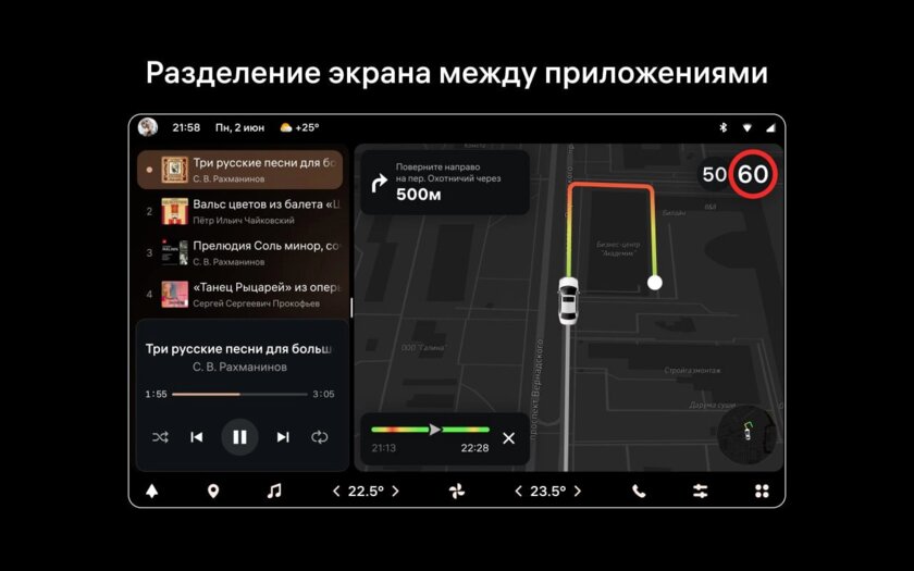 Made in Russia: переход на отечественные технологии, 1000 спутников, 5G и консоли — главное с ЦИПР 2025