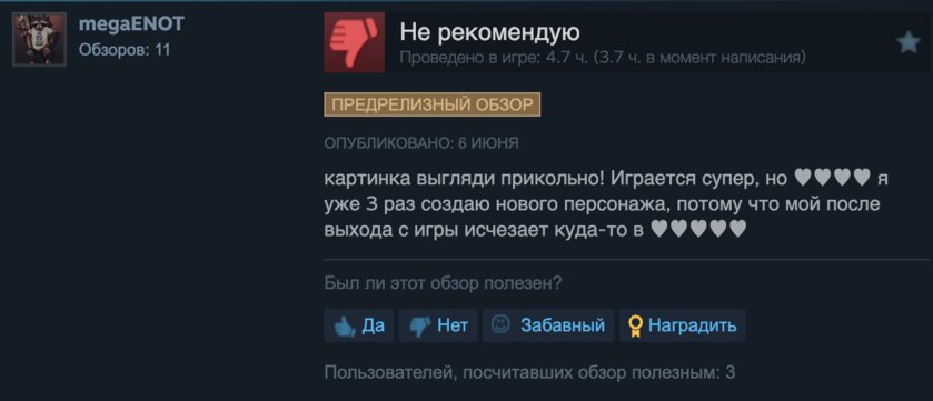 90 тысяч онлайна и очень положительные отзывы в Steam: ММО по Дюне вышло в раннем запуске