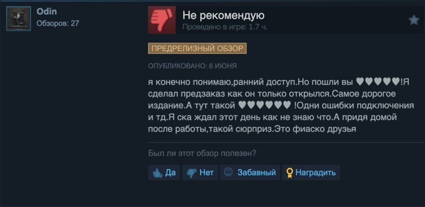 90 тысяч онлайна и очень положительные отзывы в Steam: ММО по Дюне вышло в раннем запуске