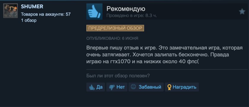 90 тысяч онлайна и очень положительные отзывы в Steam: ММО по Дюне вышло в раннем запуске