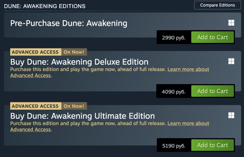 90 тысяч онлайна и очень положительные отзывы в Steam: ММО по Дюне вышло в раннем запуске