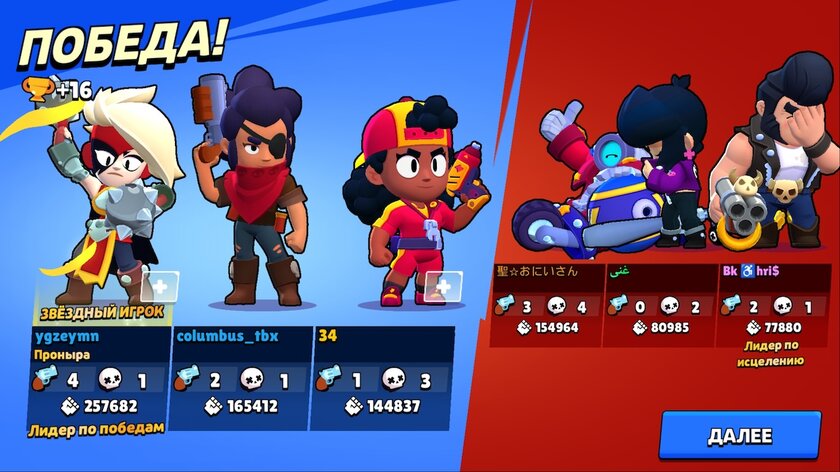 Как вам новый режим сражения «Арена»? Делитесь впечатлениями