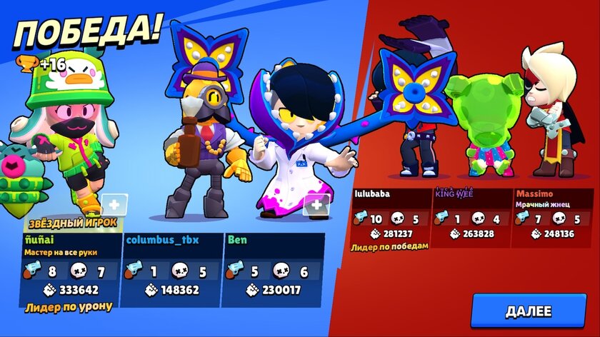 Как вам новый режим сражения «Арена»? Делитесь впечатлениями