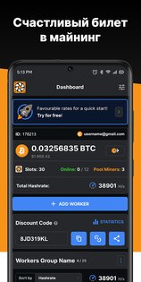 CryptoFarm 1.4454.0. Скриншот 1