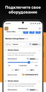 CryptoFarm 1.4454.0. Скриншот 2