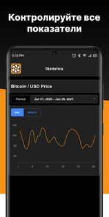 CryptoFarm 1.4454.0. Скриншот 4