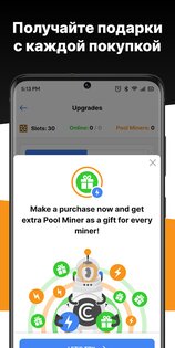 CryptoFarm 1.4454.0. Скриншот 7